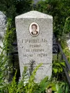 Захоронение ID 622506