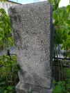 Захоронение ID 622509