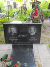 Захоронение ID 622521