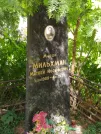 Захоронение ID 622540