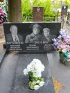 Захоронение ID 622552