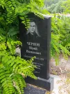 Захоронение ID 622566