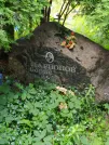 Захоронение ID 622586