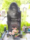 Захоронение ID 622589
