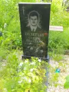 Захоронение ID 622594