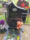 Захоронение ID 622597