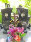 Захоронение ID 622601