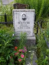 Захоронение ID 622621