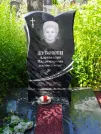 Захоронение ID 622632