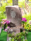 Захоронение ID 622637