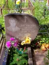 Захоронение ID 622638