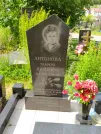 Захоронение ID 622655