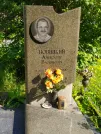 Захоронение ID 623594