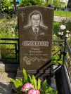 Захоронение ID 623596