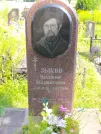Захоронение ID 623602