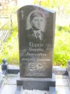 Захоронение ID 623608