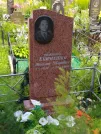 Захоронение ID 623640