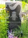 Захоронение ID 623642