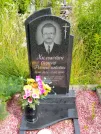 Захоронение ID 623668