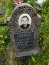 Захоронение ID 623676