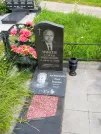 Захоронение ID 623693