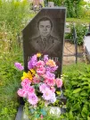 Захоронение ID 623697