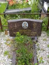 Захоронение ID 623714