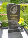 Захоронение ID 623719
