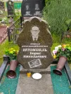 Захоронение ID 623730