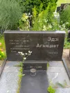 Захоронение ID 623732