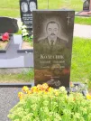 Захоронение ID 623764