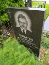 Захоронение ID 623767