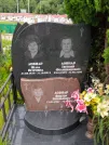 Захоронение ID 623773