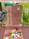 Захоронение ID 623775