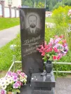 Захоронение ID 623789
