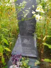 Захоронение ID 623802