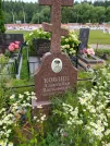 Захоронение ID 623806
