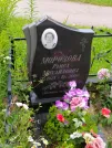 Захоронение ID 623812