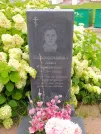 Захоронение ID 623819