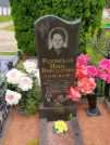 Захоронение ID 623823