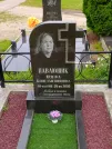Захоронение ID 623824