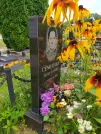 Захоронение ID 623825