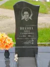 Захоронение ID 623826