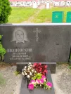 Захоронение ID 623828
