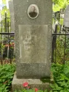 Захоронение ID 623839