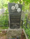 Захоронение ID 623842