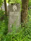 Захоронение ID 623843