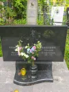 Захоронение ID 623855