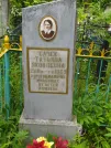 Захоронение ID 623856