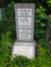 Захоронение ID 623877